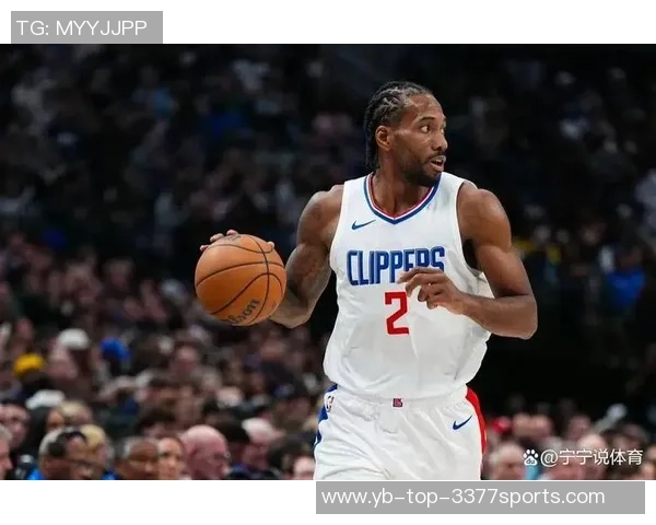 伦纳德膝伤回归洛城快船未来能否继续高歌猛进